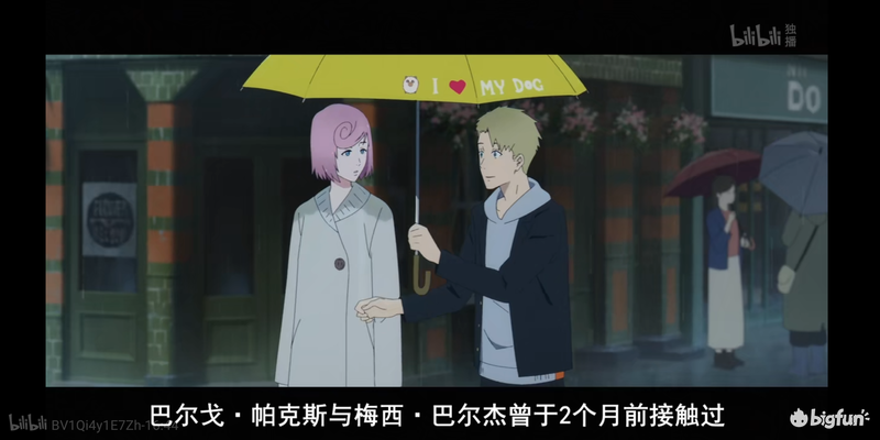 《龙与魔女》时髦值拉满!超好看的久保带人新作动画