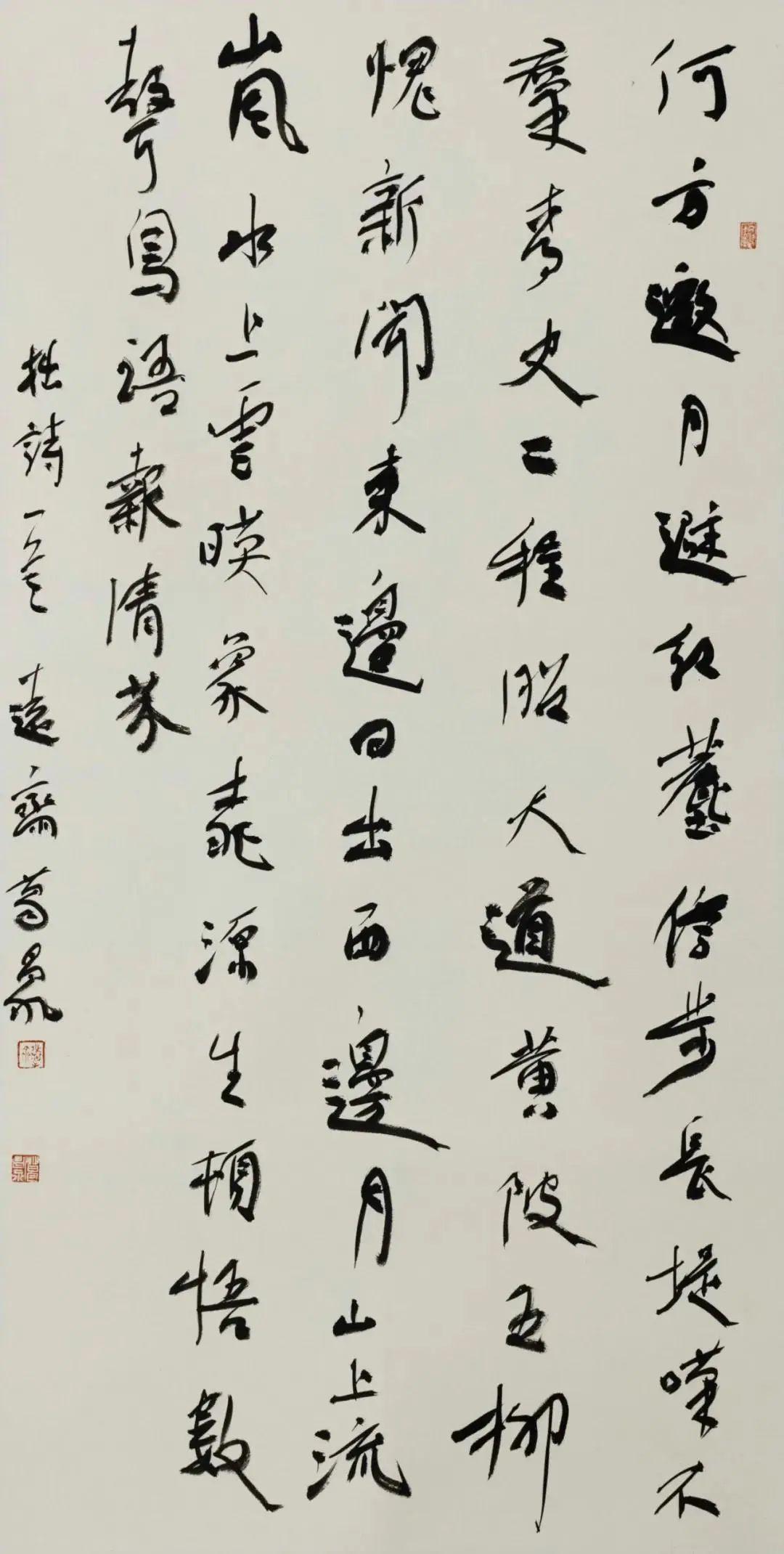 不二轩书画家葛昌永:腹有诗书气自华 - 知乎