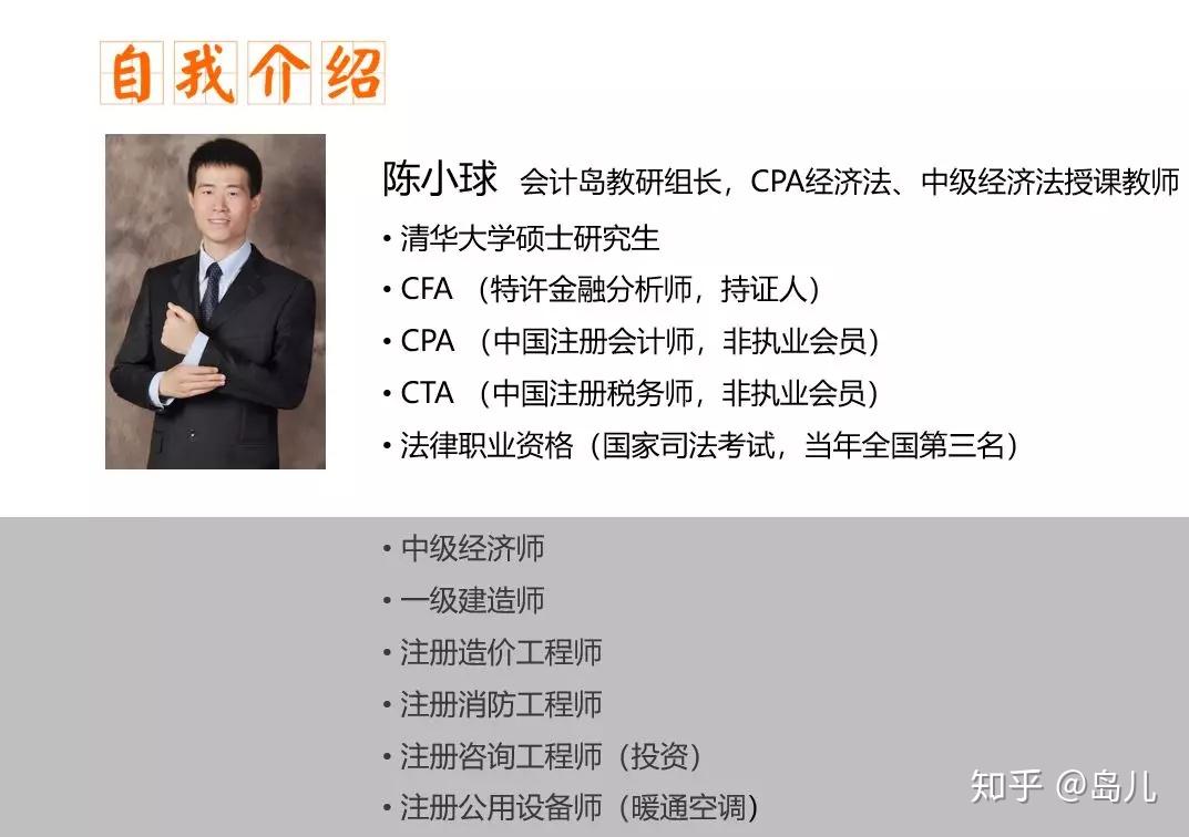 十证考霸的备考学习经验,都是干货!