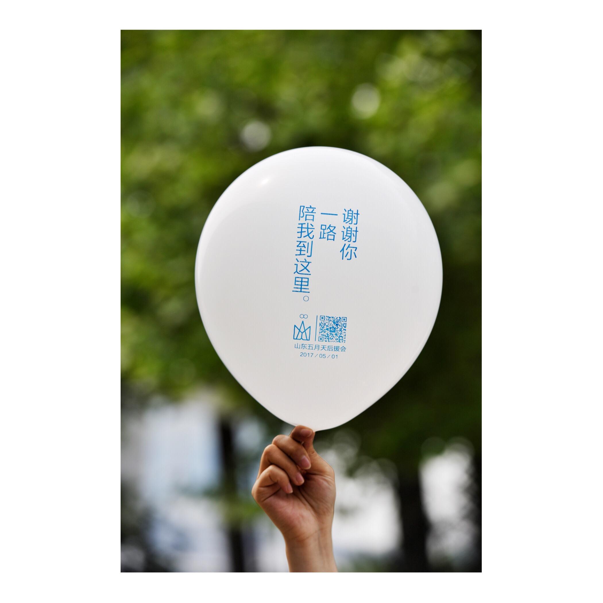 自己一个人去看五月天演唱会是一种什么体验?