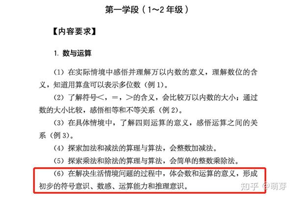 三年级上册综合实践表格式教案_教科版三年级科学上册表格式教案_综合实践四年级上册教案