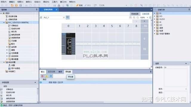 [汇川PLC] 汇川PLC编软件iFA-安装步骤 - 知乎