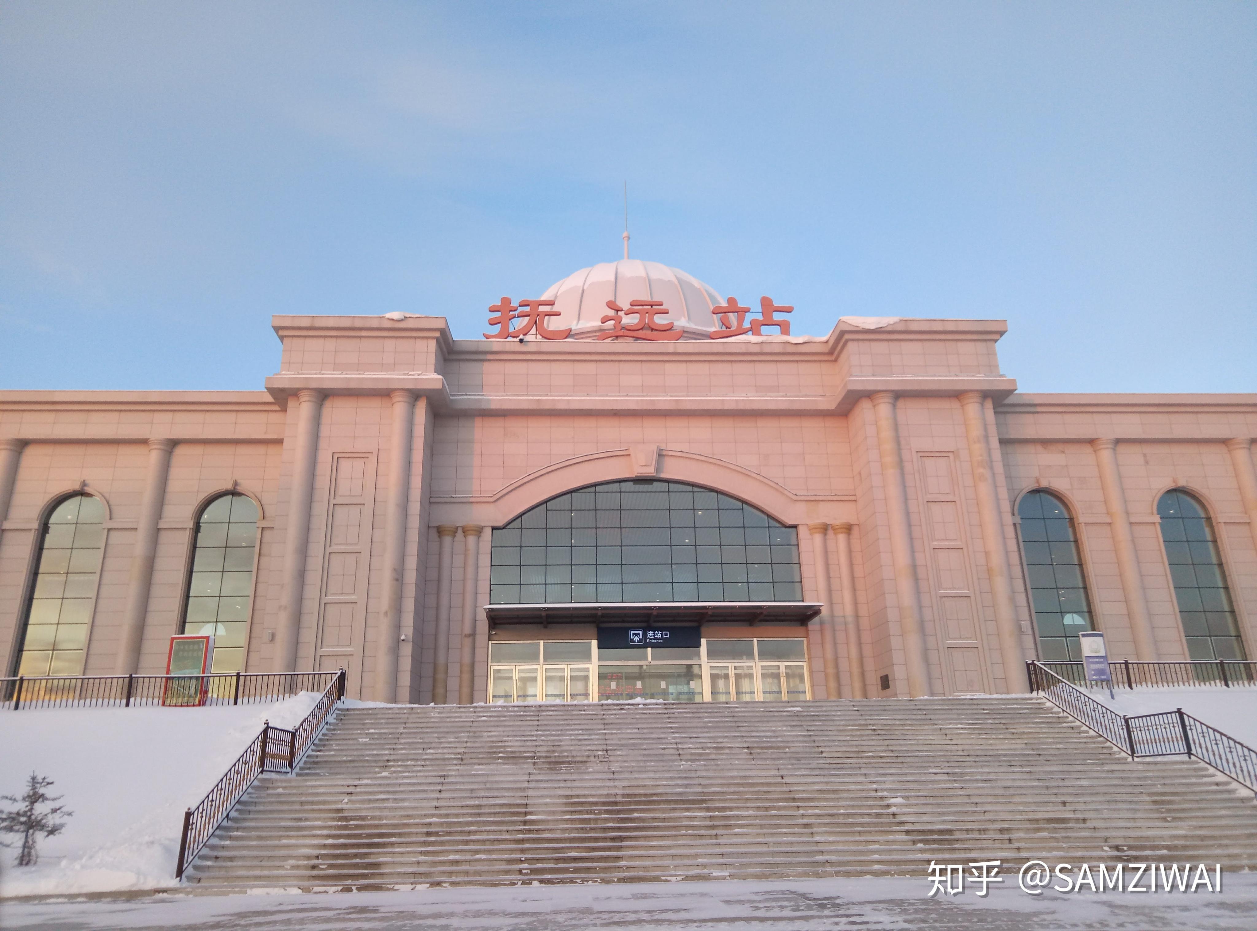 黑龙江 佳木斯 "抚远站"(中国最东边的一座火车站)"哈尔滨站"站内广东