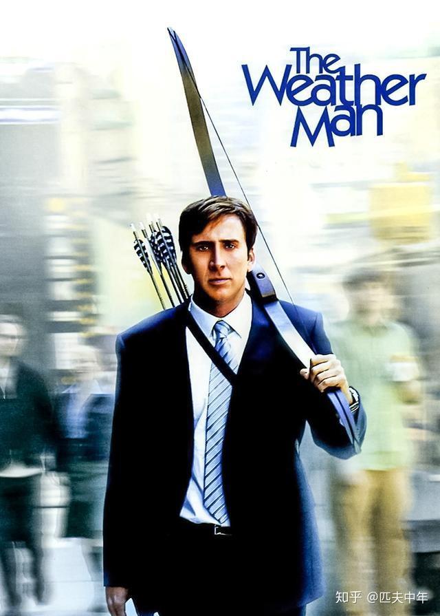 《天气预报员》尼古拉斯凯奇的中年危机:成年人的生活里没有容易二字
