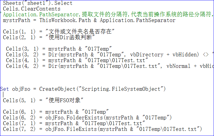 判断文件是否存在 java_java判断文件是否图片_java判断数组是否包含