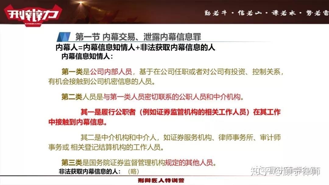 央行公布比特币违法_比特币挖矿机违法吗_造假比特币违法吗