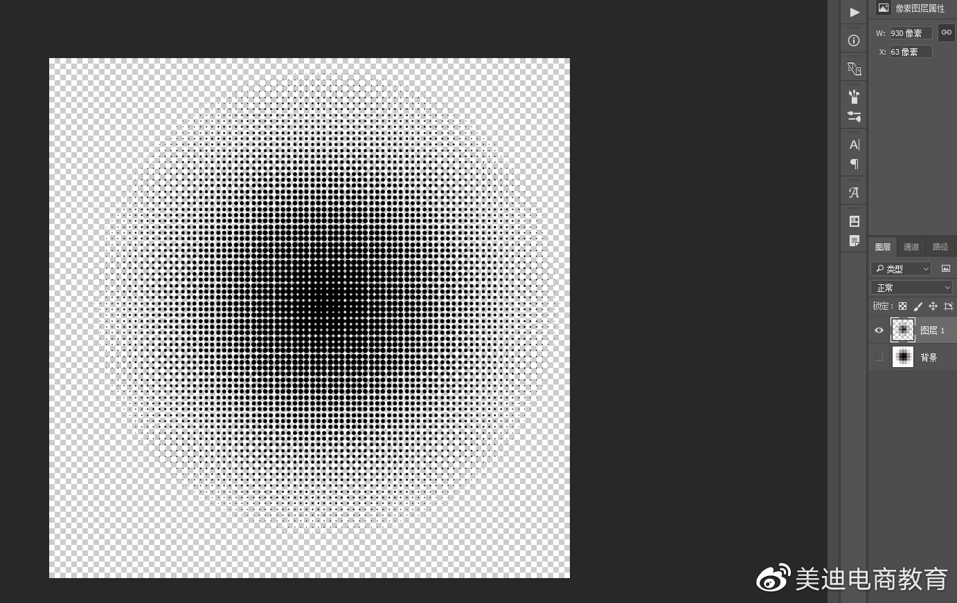 第一种:渐隐圆点效果