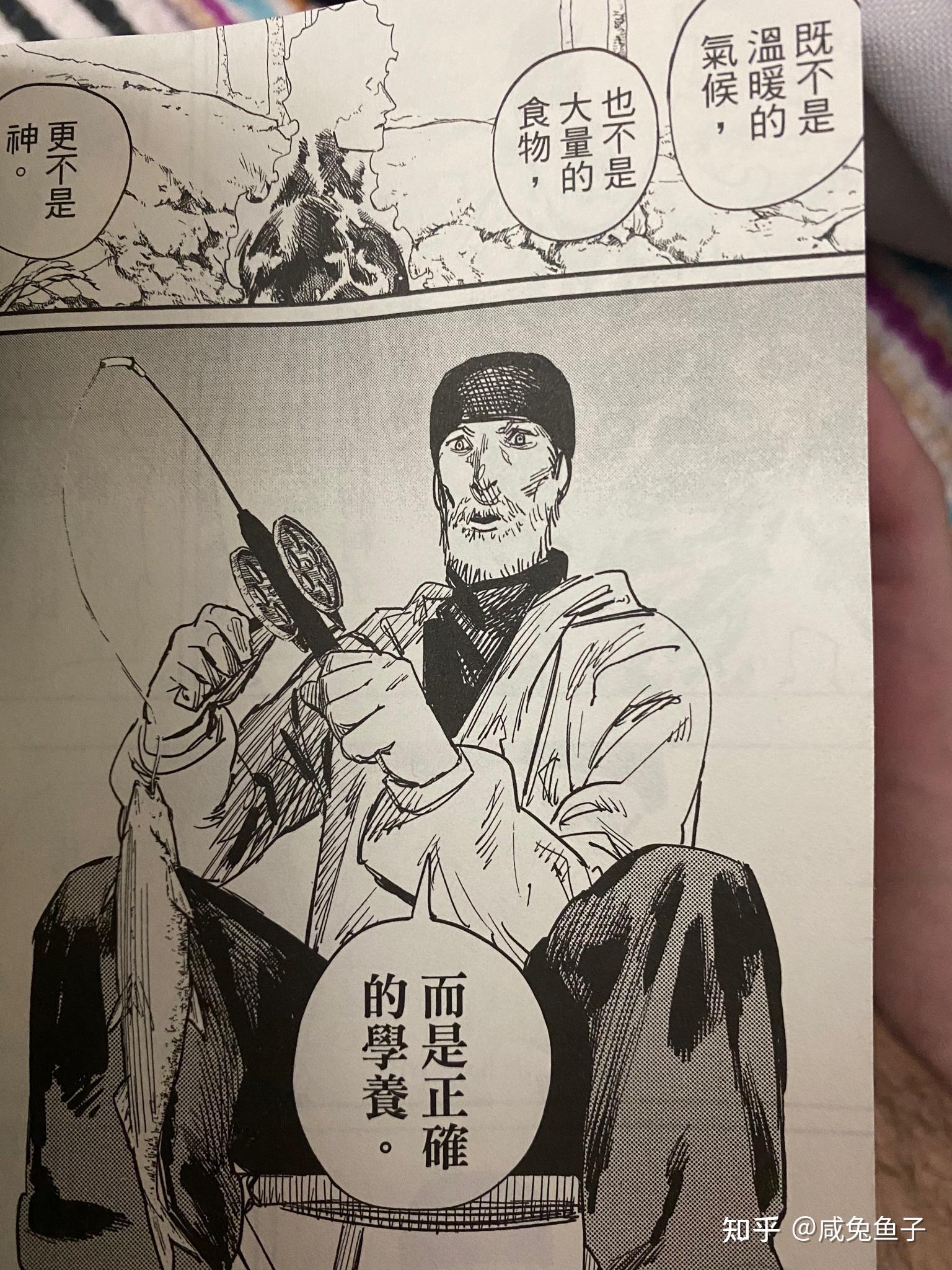 炎拳与黑暗之魂一体两面的火日本社会的必然