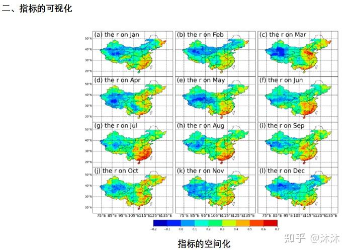 遥感降水评估 - 知乎