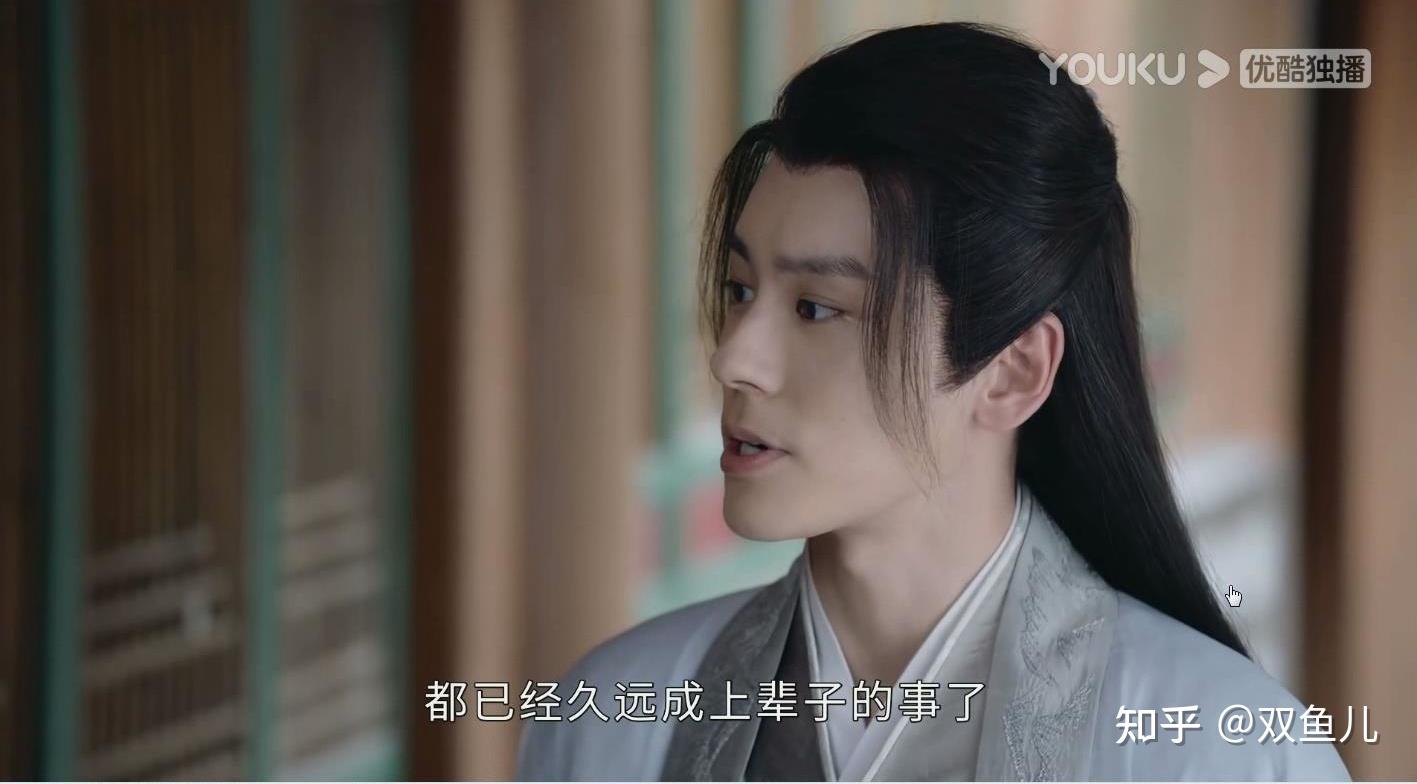 山河令温周关系解析之三十一谷主归位