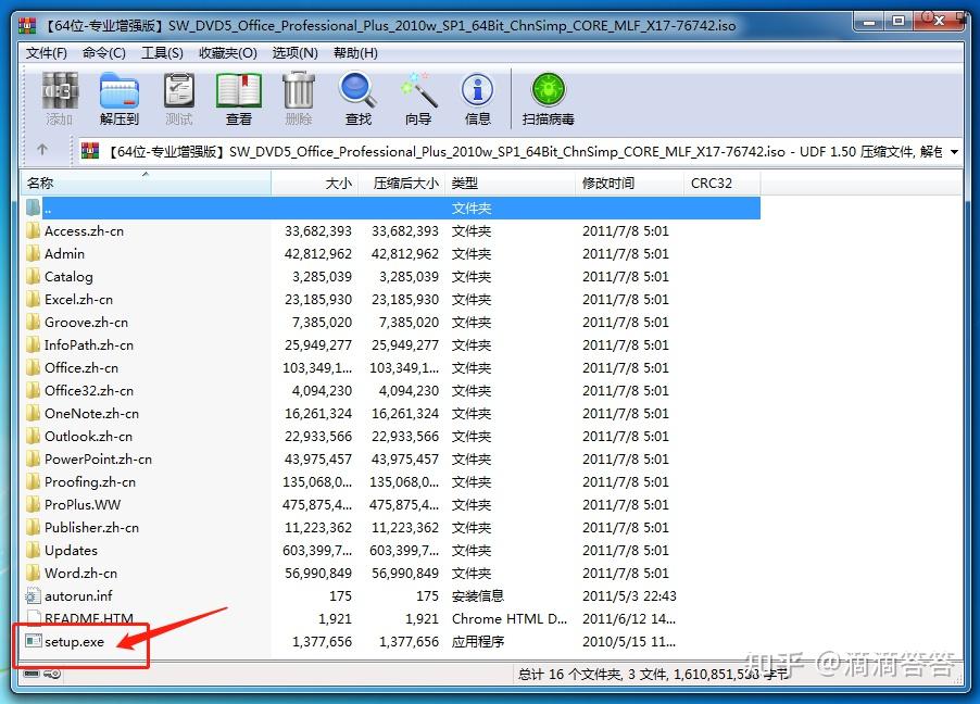 Microsoft office 2010 