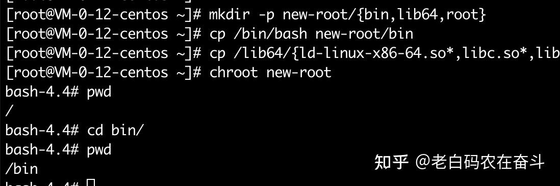 揭秘容器(一)：内核空间 chroot & namespace - 知乎