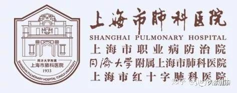 包含上海肺科医院（上海市职业病医院）黄牛随时帮患者挂号的词条