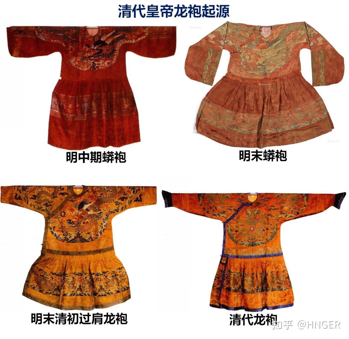 源自汉服的“满服” - 知乎