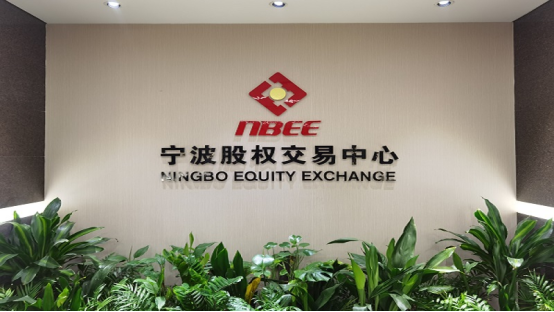 雪窦新闻——雪窦智造挂牌宁波股权交易中心 - 知乎