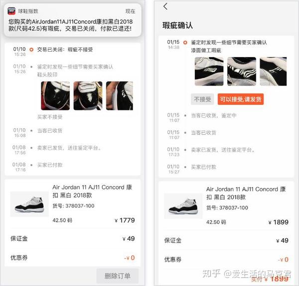 买双球鞋_樱木花道用30日元买到的球鞋型号是什么_实体店买麦迪球鞋