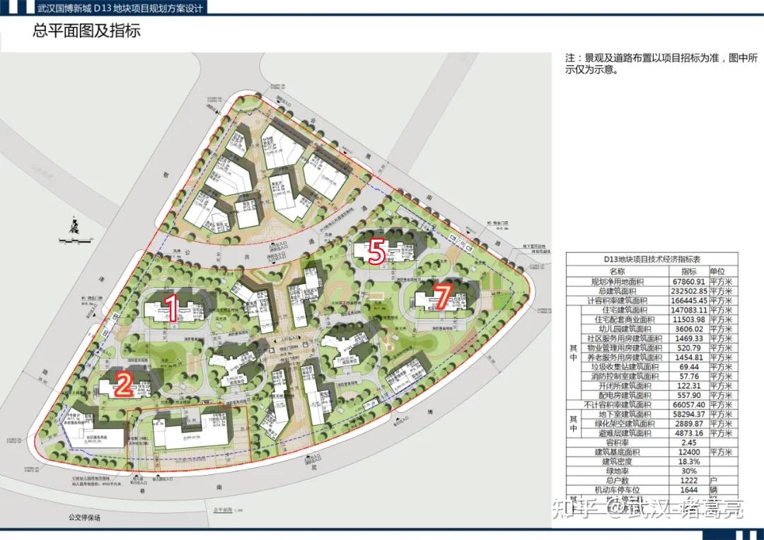 武汉四新城投国博新城怎么样?首付50万能入吗?距离地铁有多远? - 知乎