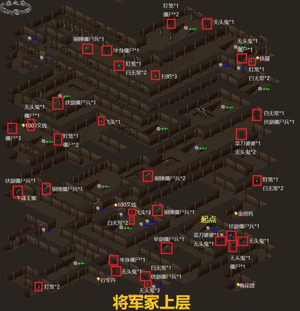 仙剑98试炼窟路线图图片