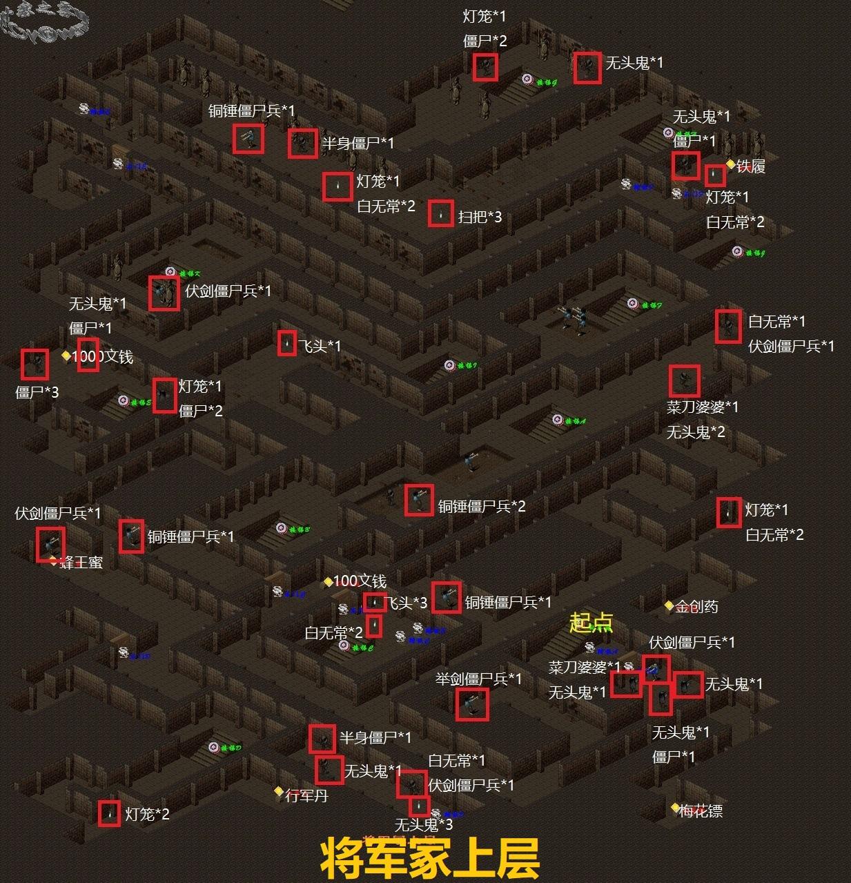 95仙剑将军墓线路图图片