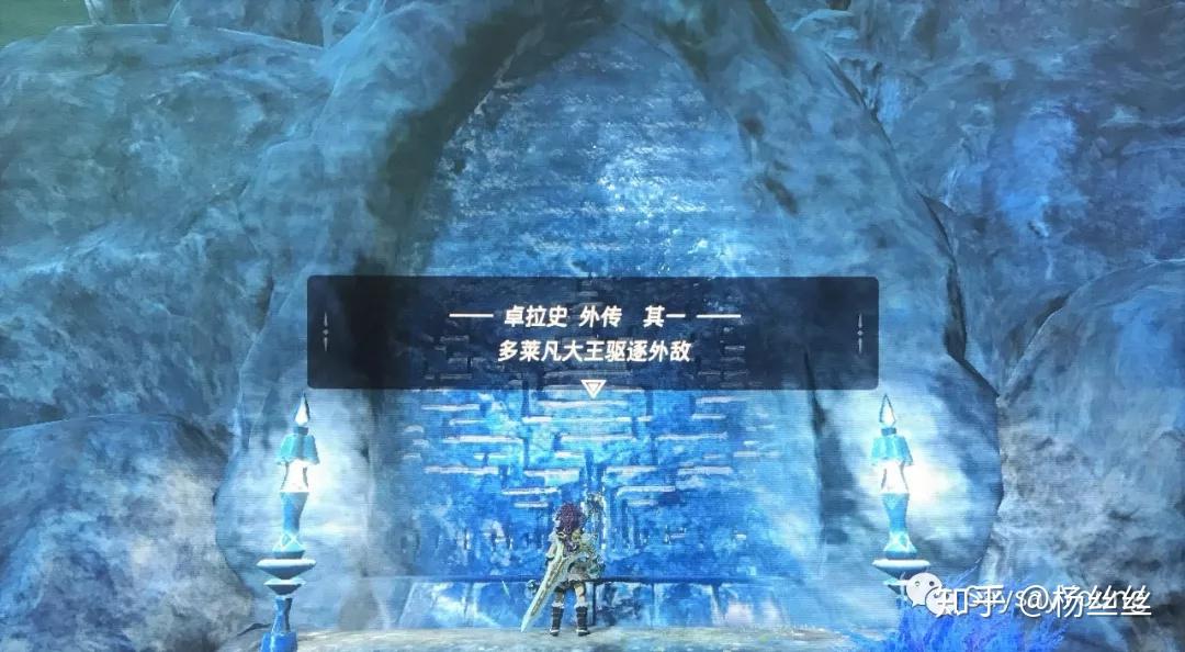 塞尔达传说荒野之息寻找卓拉石碑中文版支线任务攻略