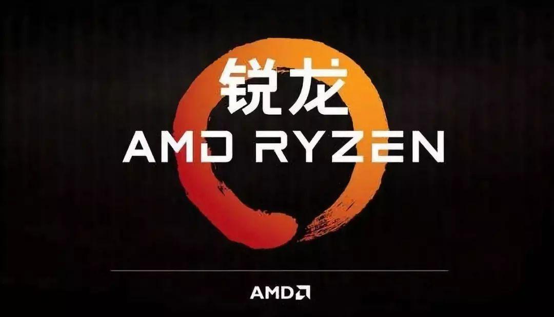 7nm锐龙74700uapu处理器跑分曝光首次8核