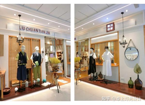 卓上照明丨女装店铺灯光案例-柳川·田家 - 知乎
