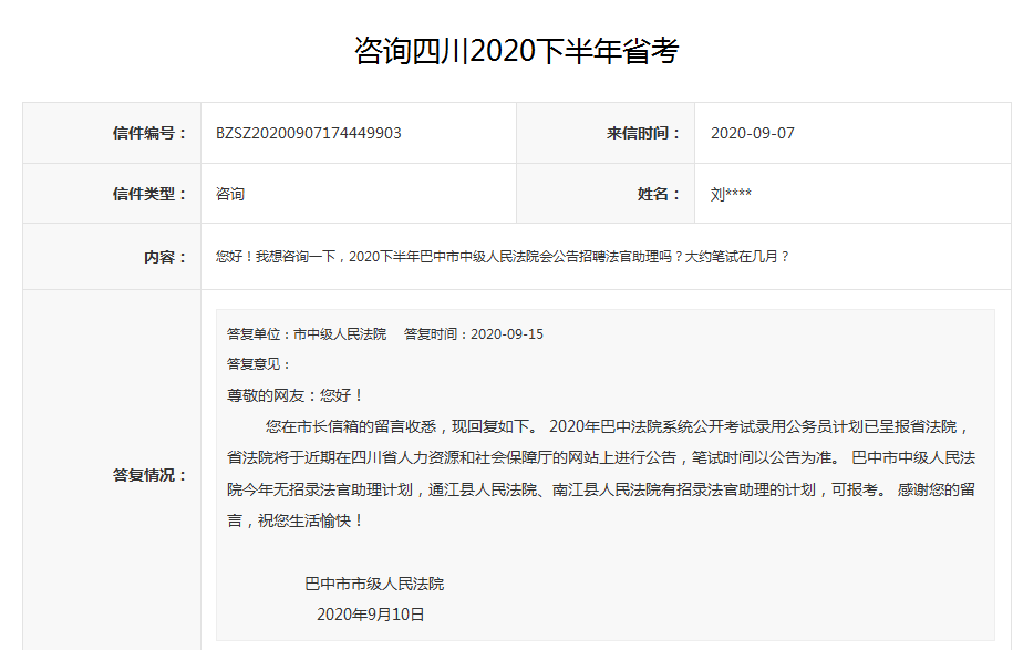 v2-85ed7fefa6b69abdd9210dc9fb3dbea2_r.jpg