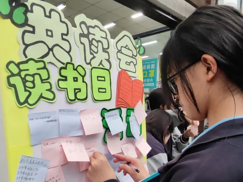 书香溢校园 阅读伴成长 ——我校富阳校区开展“共读会”读书日活动_浙江省广播电视中专