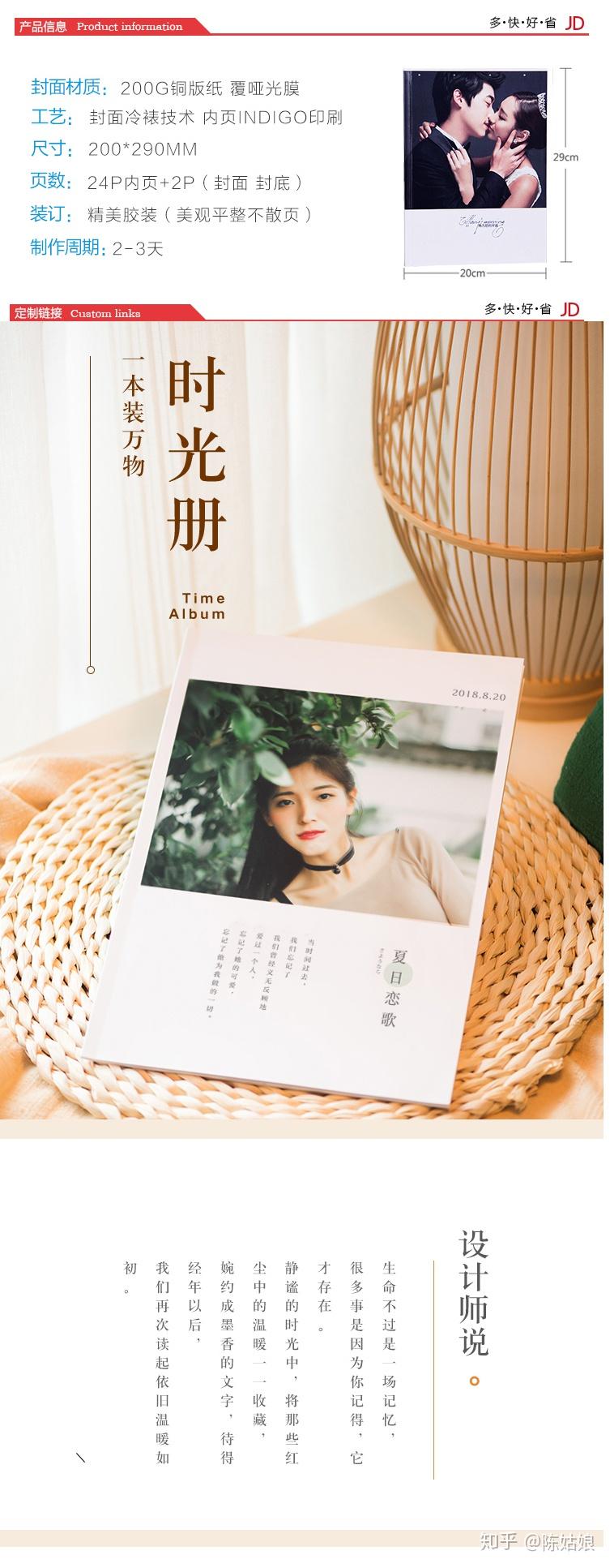 照片书定制相册本纪念册diy制作影集情侣恋爱照片做成书手工礼物