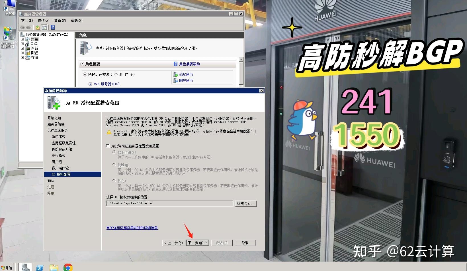 ibm服务器安装2008r2（ibm服务器安装linux系统图文教程） ibm服务器安装2008r2（ibm服务器安装linux体系
图文教程）〔ibm服务器怎么安装2008系统〕 新闻资讯