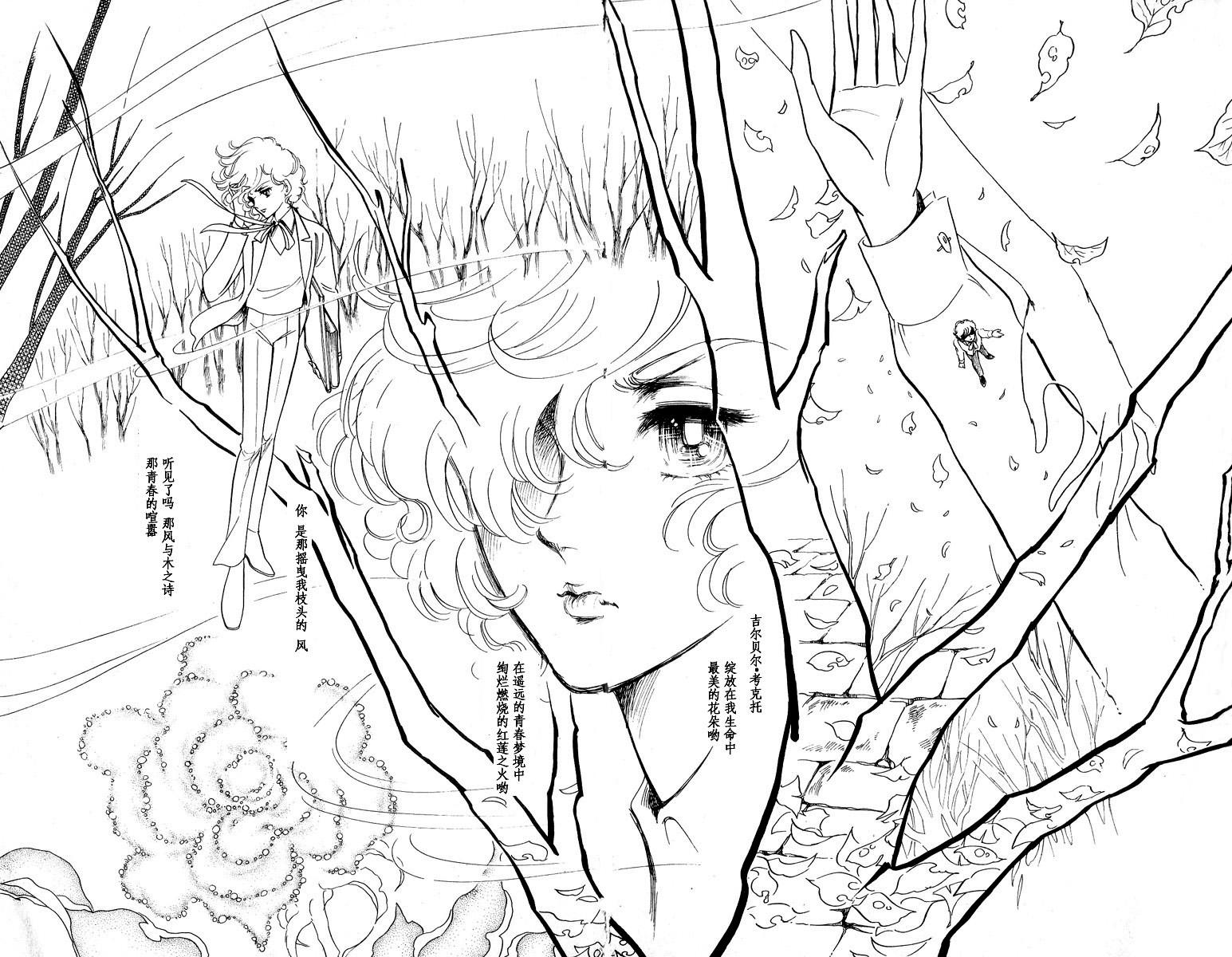 青春漫画年鉴1970年代best20