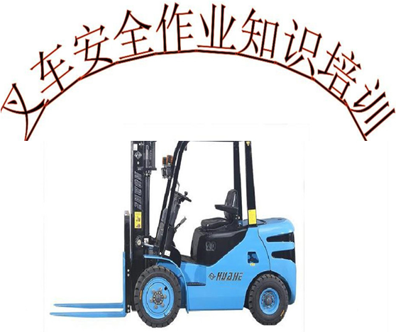 什么是特种设备 v2-85f9ff7f1ec5f2e98540290190b8bd57_1440w.jpg?source=172ae18b