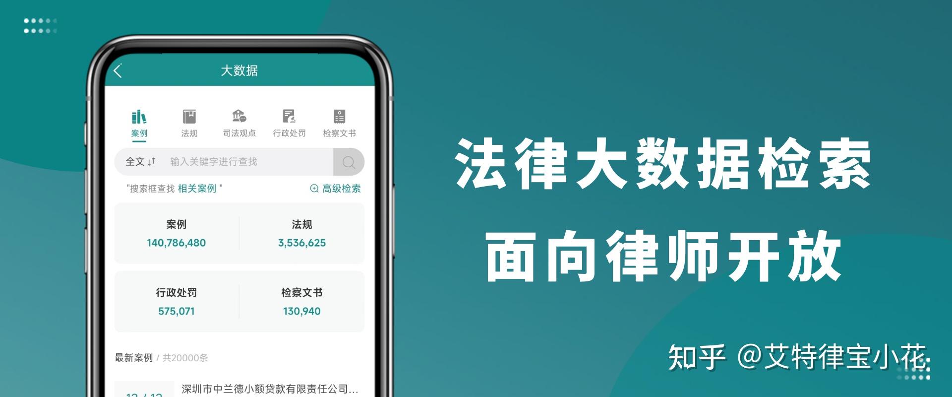 最高人民法院：关于返还财产的适用与理解 - 知乎