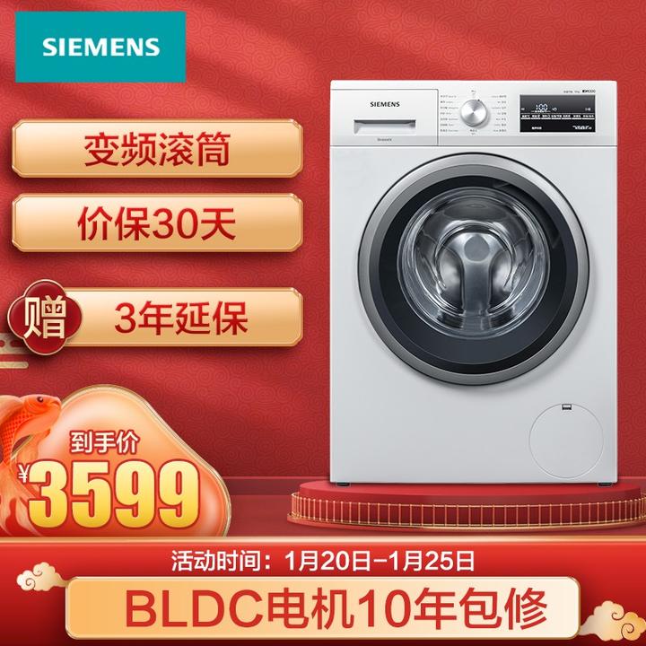 21西门子洗衣机推荐 西门子iq300系列洗衣机畅销款型号汇总 知乎