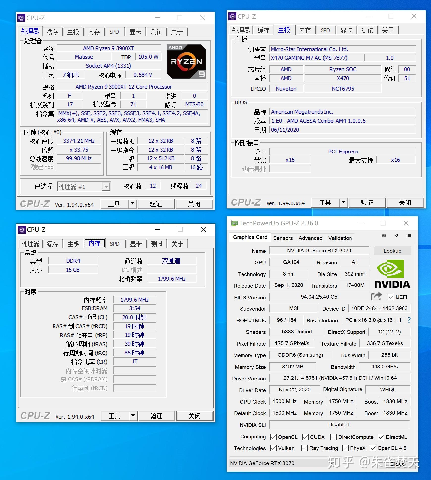 这几年n卡的进步有多少3070vs1080ti