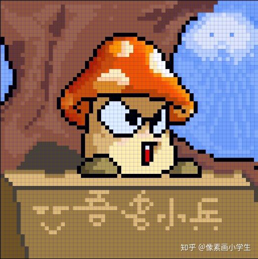 蓝蜗牛7月29【像素画】童年游戏冒险岛系列之绿蜗牛,爷青回683 播放