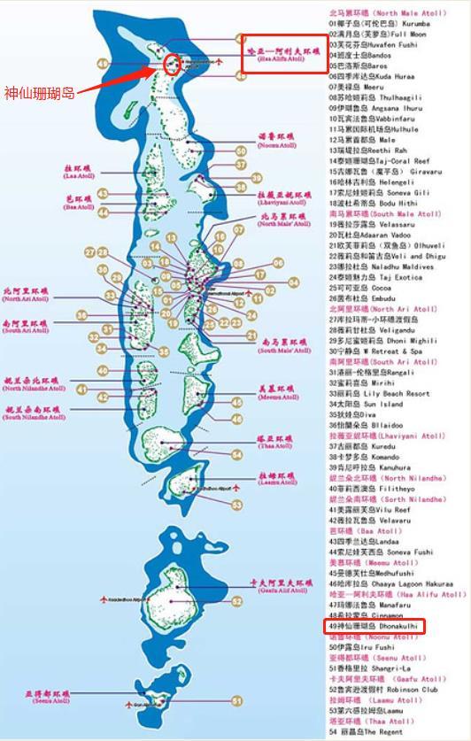 神仙珊瑚岛在马尔代夫哪边 可可波杜希蒂岛和神仙珊瑚岛哪个好