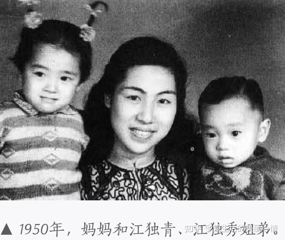 同名引发的尴尬:此江青非彼江青,在那个时代有家无归,被迫改名 - 知乎