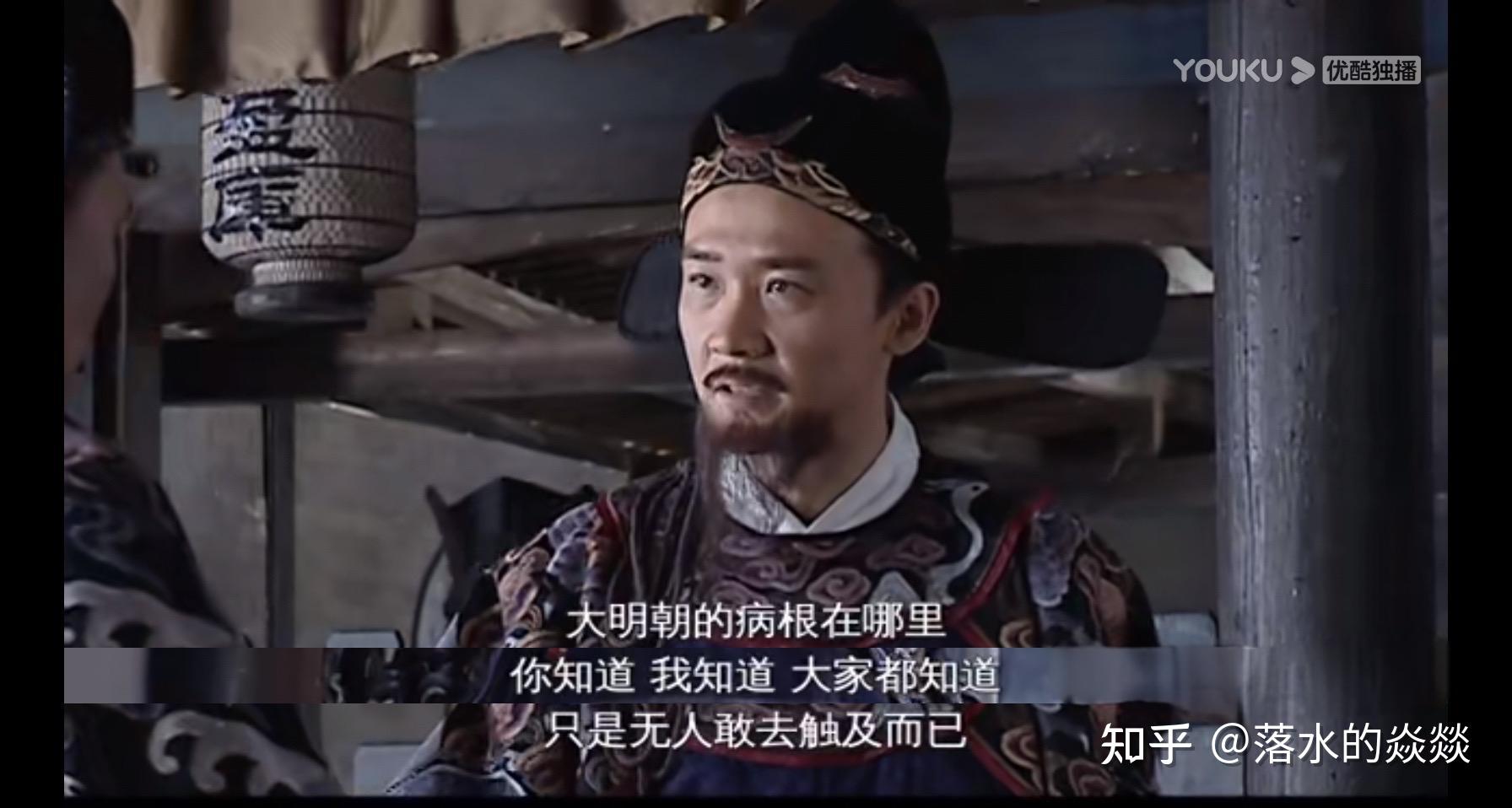 大明清官海瑞两袖清风,穷得连肉都买不起,为何会频繁娶妻纳妾? - 知乎