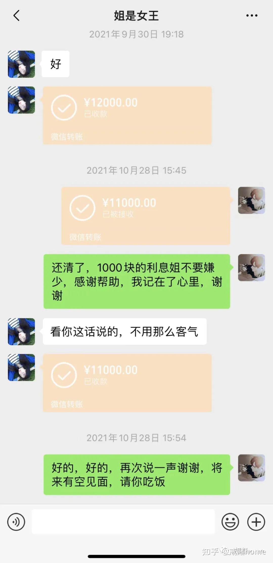 戒赌了,再也不用担惊受怕 - 知乎