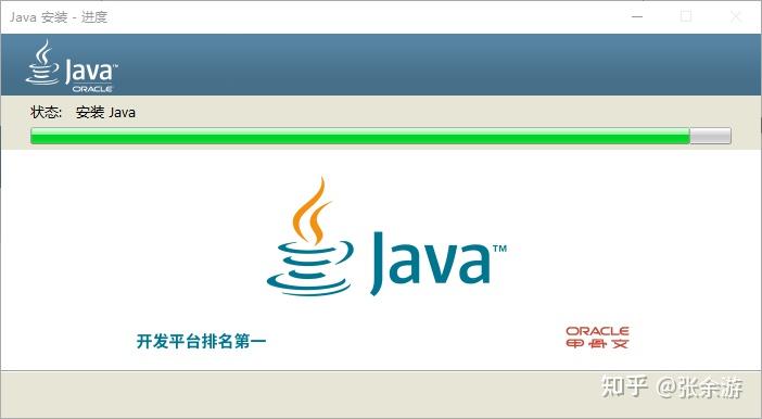 Java安装:JDK环境变量配置最新教程【纯小白安装教程,超详细】 - 知乎
