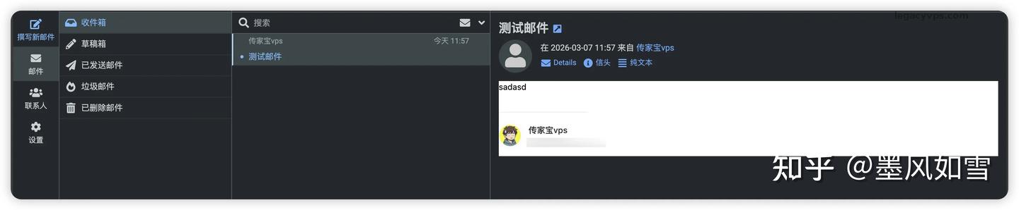1Panel 自建邮局教程：Docker Mailserver + Roundcube 部署指南 - 知乎