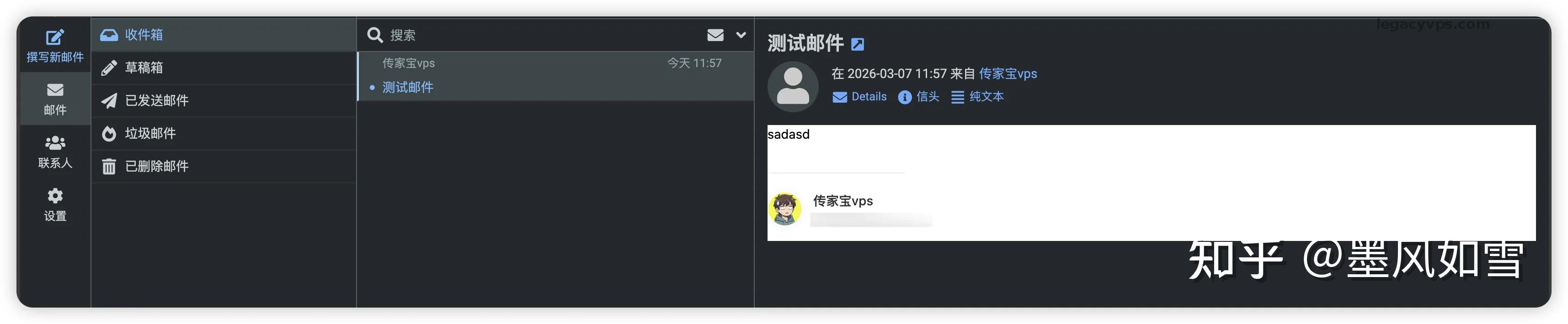 1Panel 自建邮局教程：Docker Mailserver + Roundcube 部署指南 - 知乎