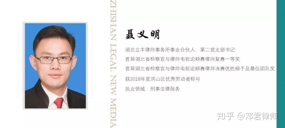 刑辩律师法庭发问的10大注意事项以及反对权的正确使用举例说明