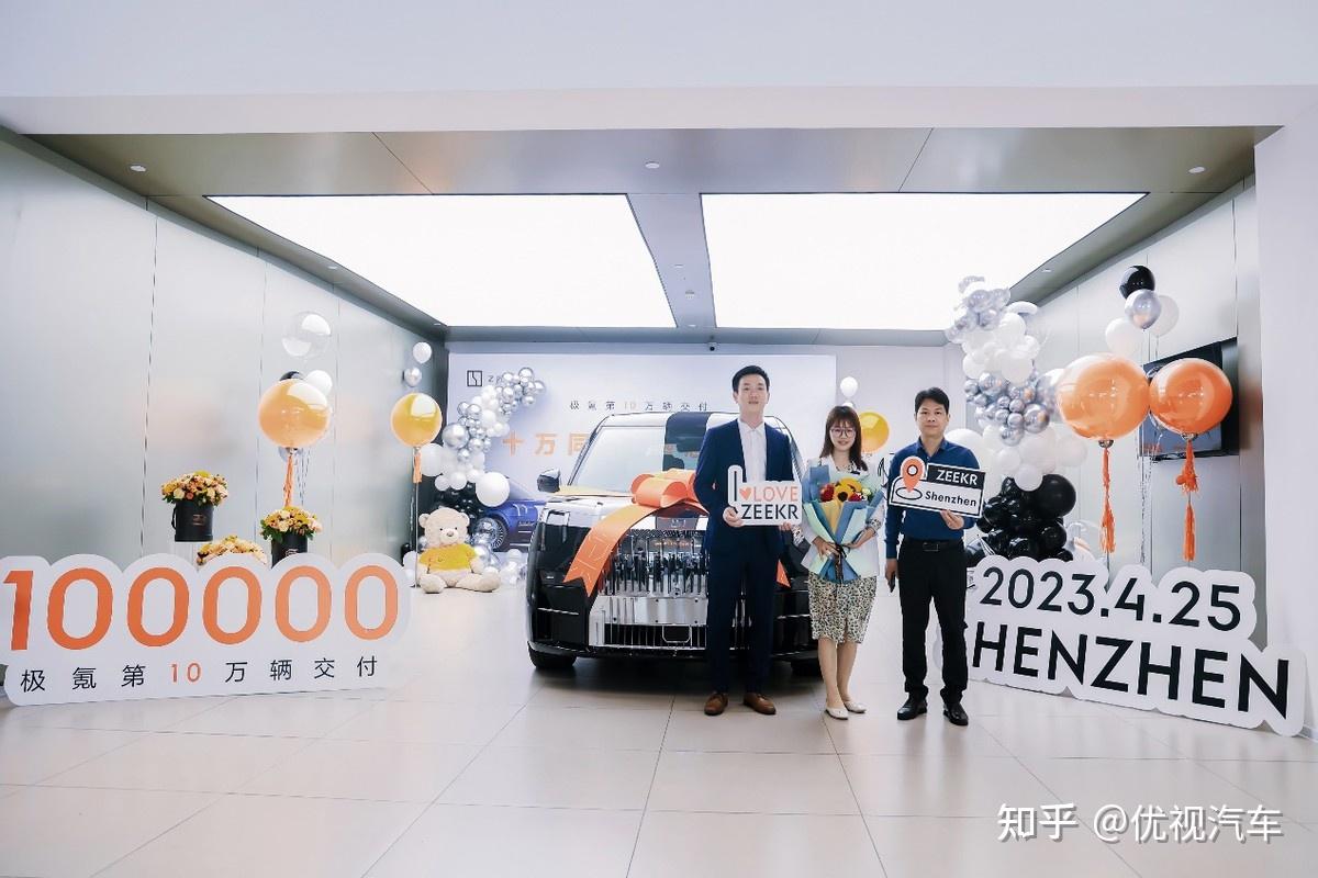 网红打卡新地标! 极氪中心 | 长沙五一广场店正式开业 - 知乎