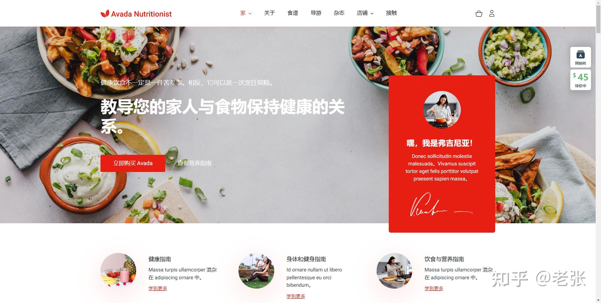 外贸网站建设100种网站风格插图17 外贸网站建设100种网站风格插图17