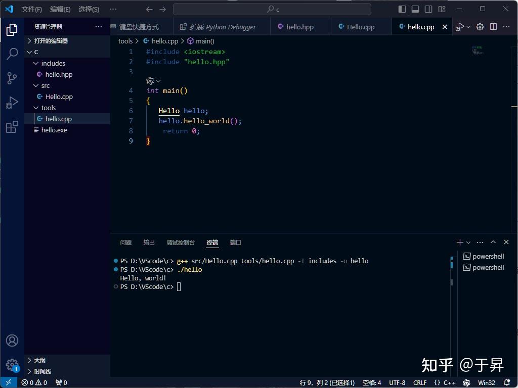 如何使用vscode编写C语言和Python - 知乎