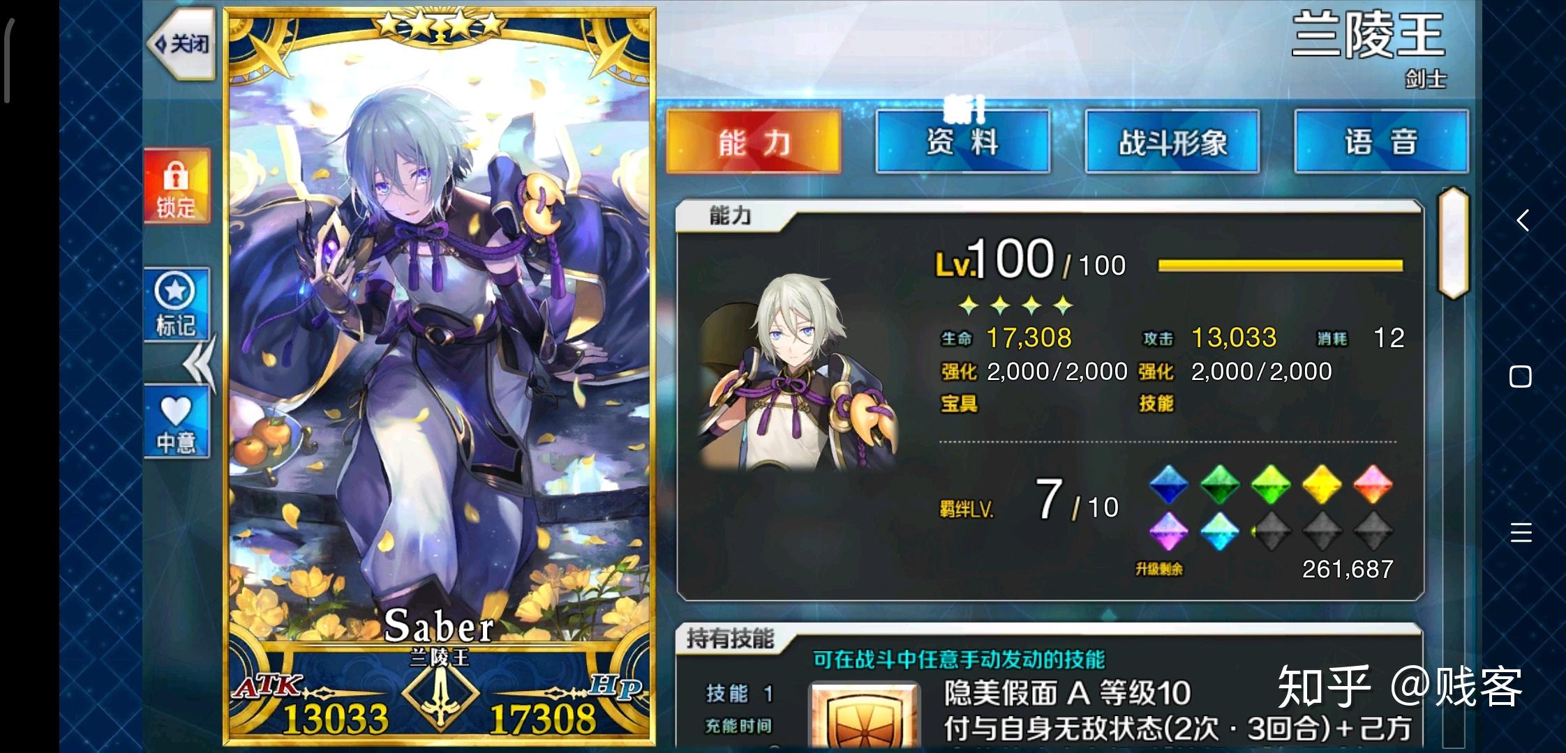 fgo圣杯的使用小妙招