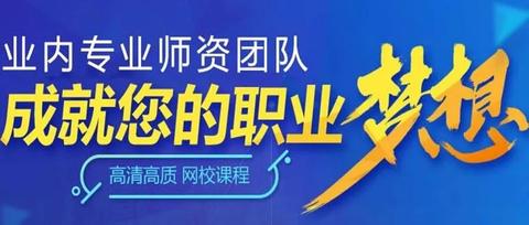 资格证考试全国各省人事考试中心网址汇总(全国资格考试网照片审核处理工具手机版)