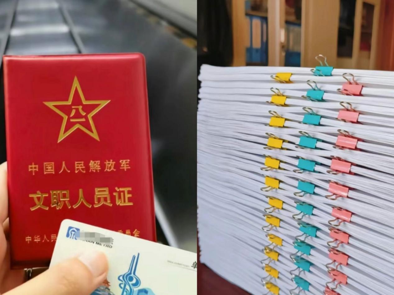 如何备考军队文职? - 知乎